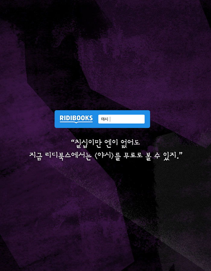 재능을 얻고 싶니? 그럼 네 동생을 나한테 팔아 | 인스티즈