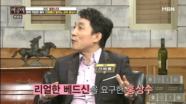  같이 작업한 배우들이 말하는 감독 홍상수.jpg | 인스티즈