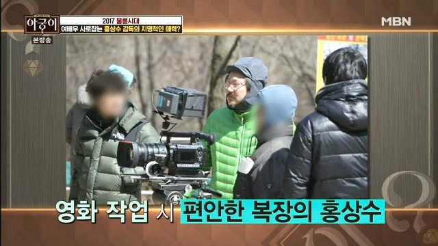  같이 작업한 배우들이 말하는 감독 홍상수.jpg | 인스티즈