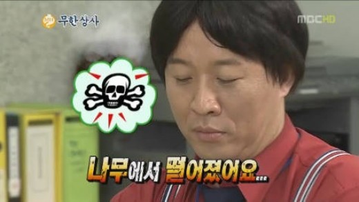 라티노 특유의 미개함으로 한국인들에게 감사를 표하는 멕시칸 치킨들 | 인스티즈