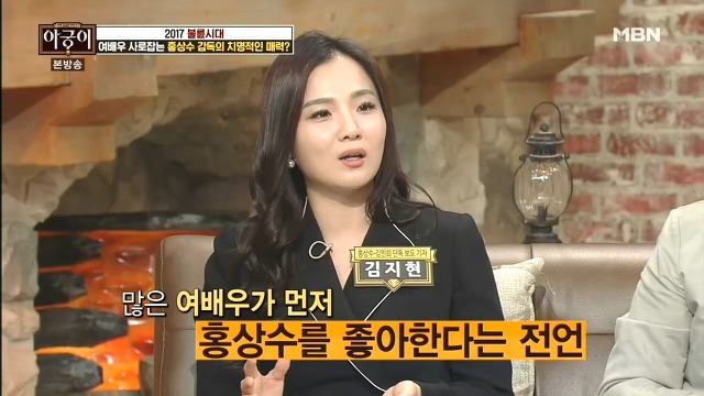  같이 작업한 배우들이 말하는 감독 홍상수.jpg | 인스티즈