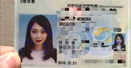 韓国で運転免許取った！！日本と全く違いすぎて色々やばい