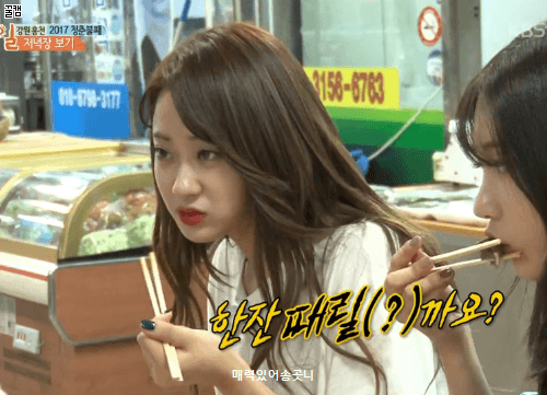 막걸리 마시는 여자 연예인들.gif | 인스티즈