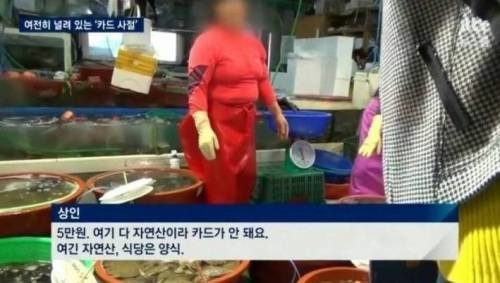 자연이 카드를 거부하리라 | 인스티즈