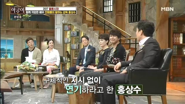  같이 작업한 배우들이 말하는 감독 홍상수.jpg | 인스티즈
