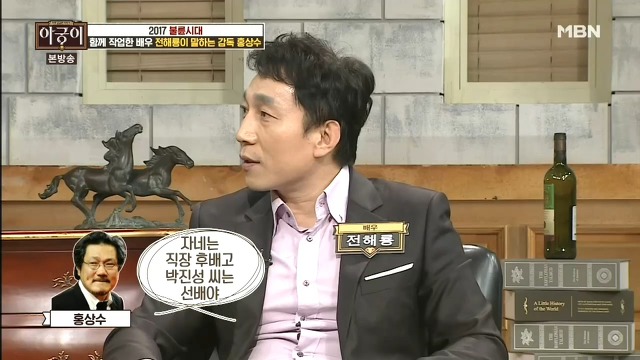  같이 작업한 배우들이 말하는 감독 홍상수.jpg | 인스티즈