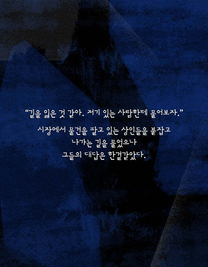 재능을 얻고 싶니? 그럼 네 동생을 나한테 팔아 | 인스티즈