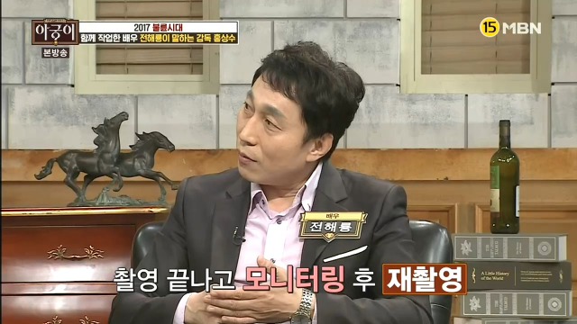  같이 작업한 배우들이 말하는 감독 홍상수.jpg | 인스티즈