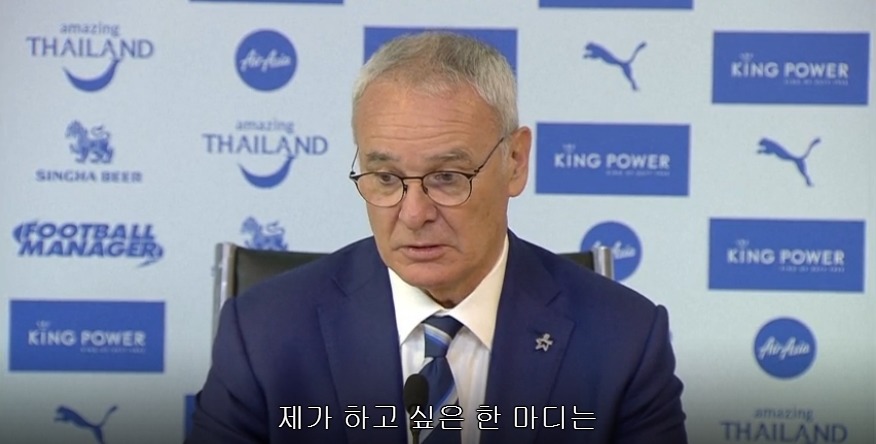 레스터를 좋아하는 이유 | 인스티즈