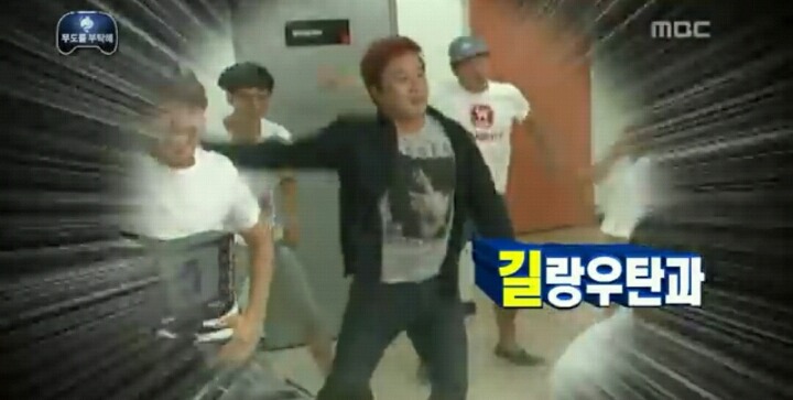 [무한도전] 나 봤어 유인원 몇 명이.... | 인스티즈