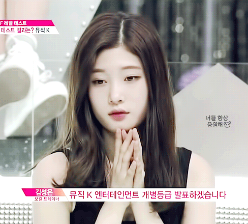 짱예보스 정채연 | 인스티즈