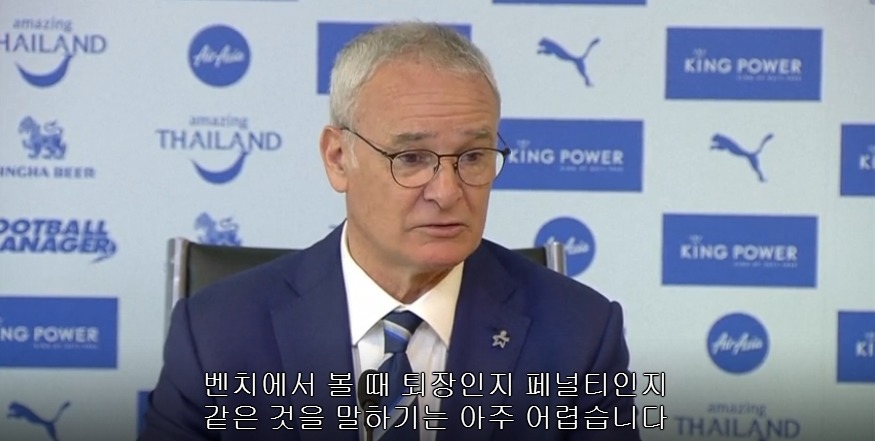 레스터를 좋아하는 이유 | 인스티즈