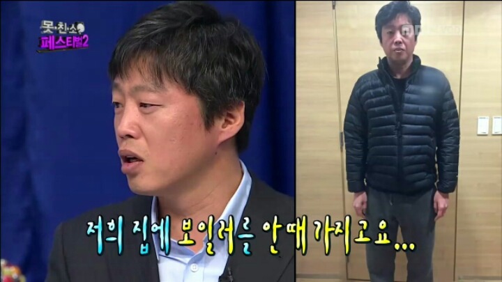[무한도전] 방탄 유리 김희원의 실제 성격 | 인스티즈