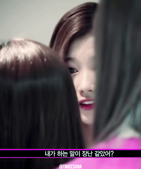 트와이스 팬들은 음성지원 되는 짤 .gif | 인스티즈
