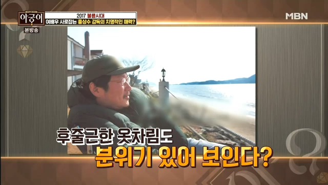  같이 작업한 배우들이 말하는 감독 홍상수.jpg | 인스티즈