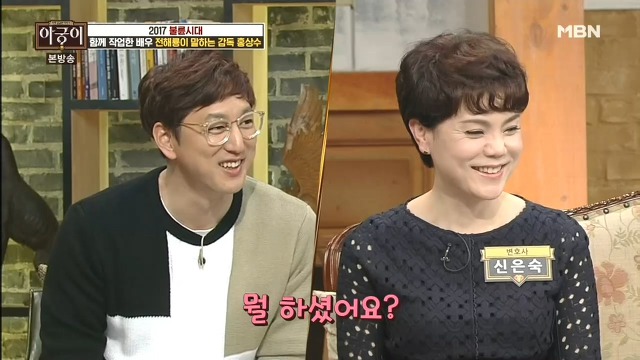  같이 작업한 배우들이 말하는 감독 홍상수.jpg | 인스티즈