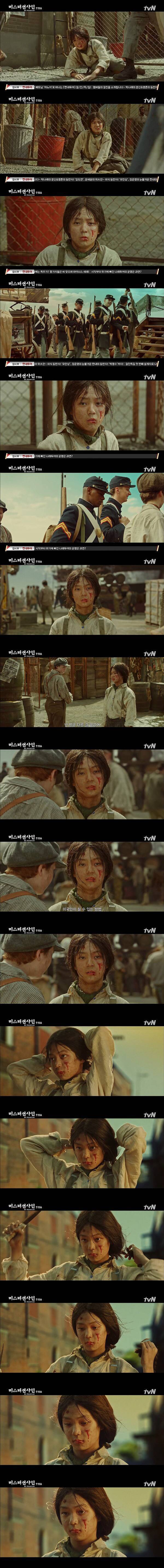 미ì¤í° ì ì¤ì¸ìì ììê²¼ë¤ê³ ë리ë ì´ë³í ìì.jpgif | ì¸ì¤í°ì¦