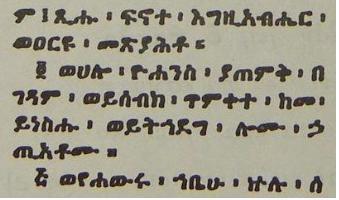 세계 여러 나라의 문자들.jpg | 인스티즈