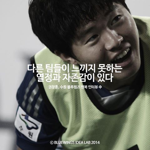 수원을 사랑하는 이들이여 | 인스티즈