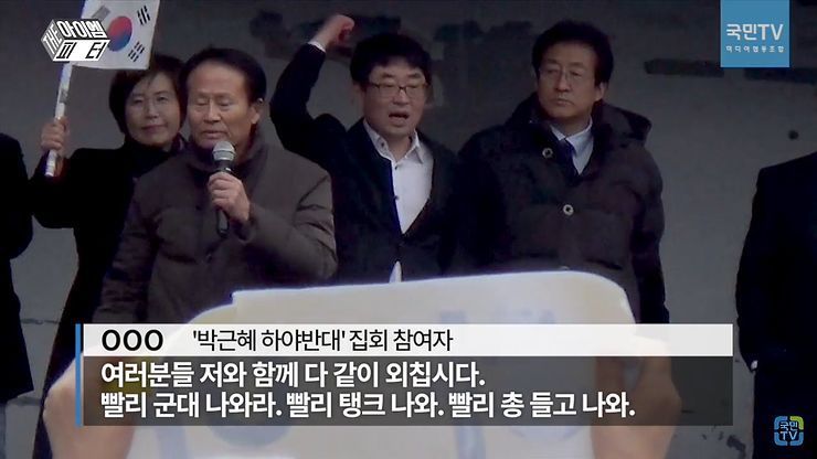 진정한 빨갱이 | 인스티즈