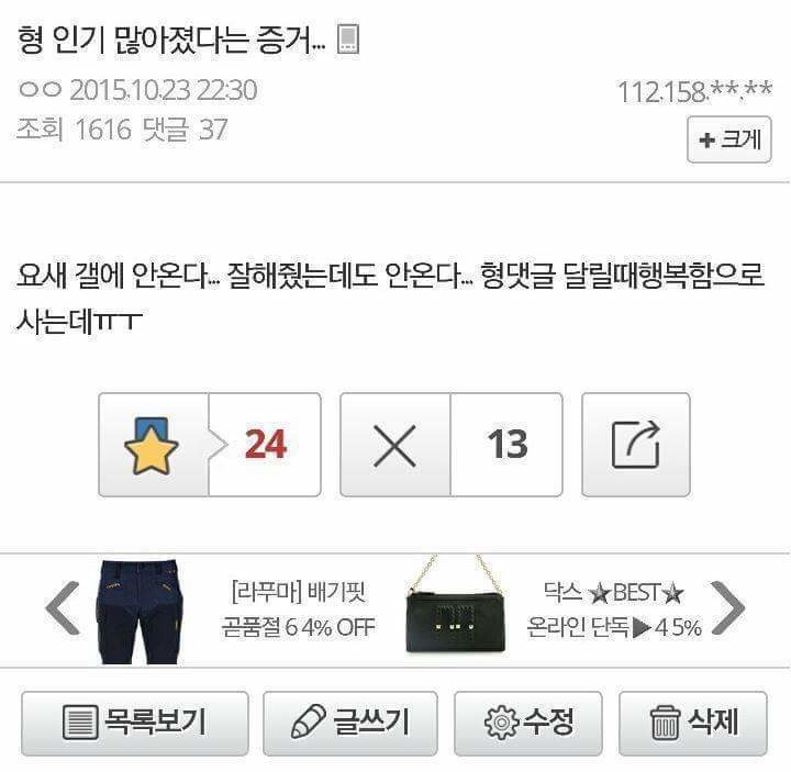 욕이 찰진 남자 연예인 .jpg | 인스티즈