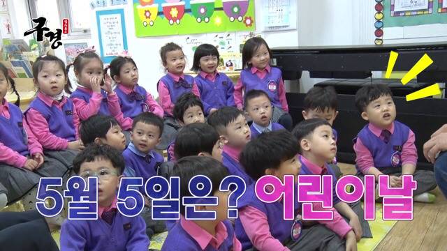 유치원에 간 김수용 | 인스티즈