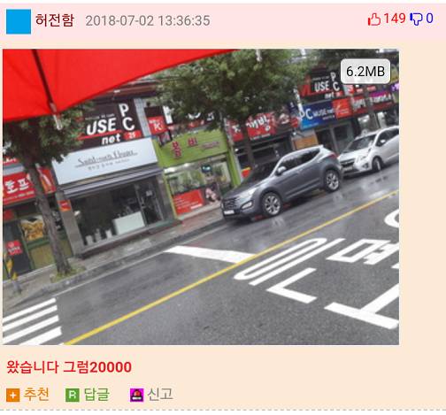 ??? : 야 내 글 댓글 40개 넘으면 PC방 간다! (feat. 자수성가) | 인스티즈