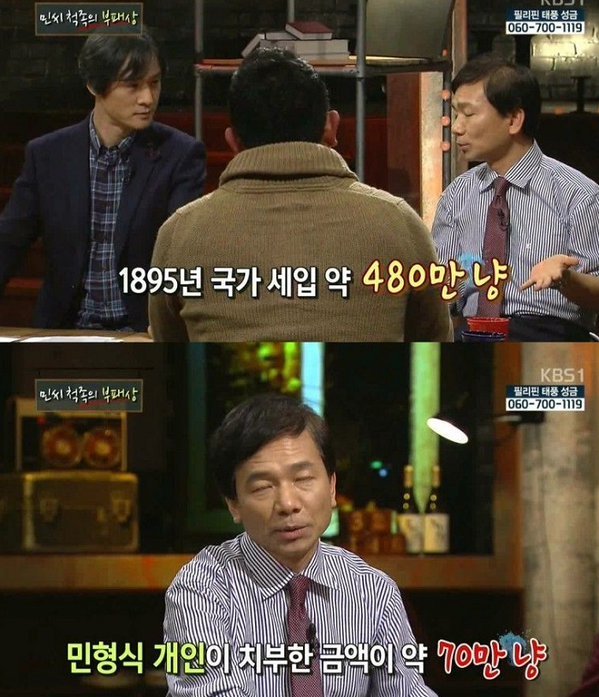 명성황후 일가의 실체.jpg | 인스티즈