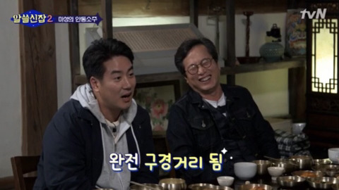 [데이터주의] 시선과 관련된 오해 | 인스티즈