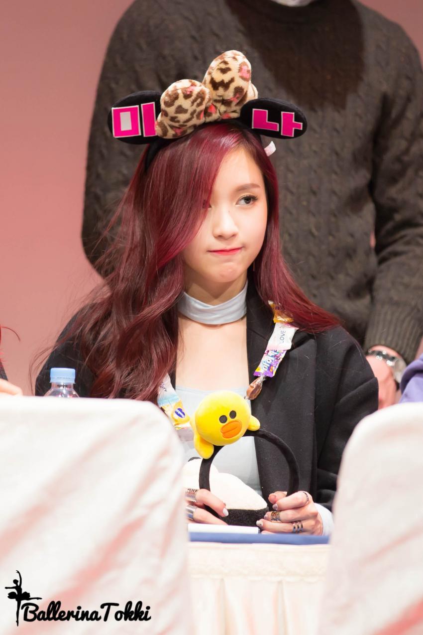 트와이스 미나 입 꾹꾹이........... | 인스티즈