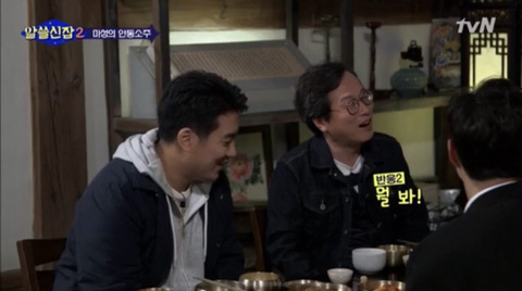 [데이터주의] 시선과 관련된 오해 | 인스티즈