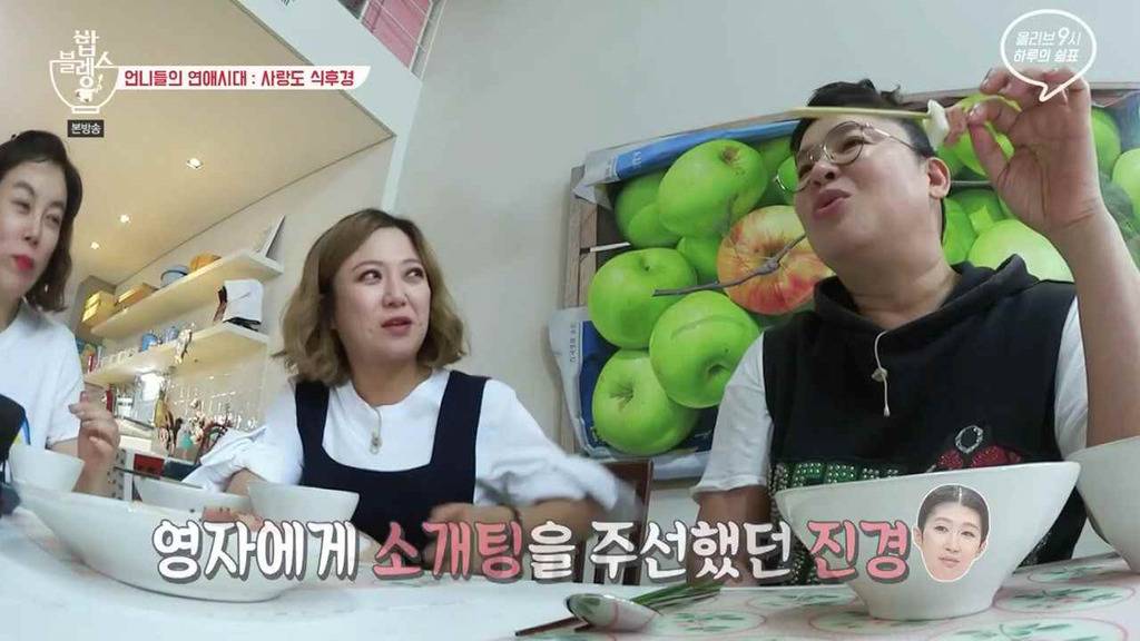 ㄹㅇ캐릭터 확실한 이영자 | 인스티즈