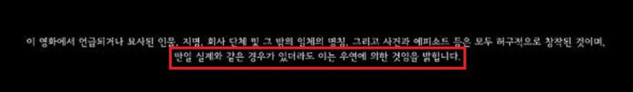 영화 아수라 속 우연으로 겹친 디테일 총정리.jpg | 인스티즈