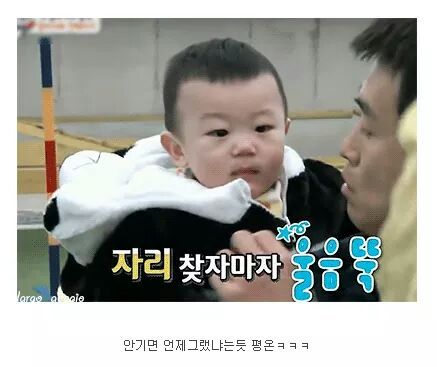 질투쟁이 대박이 | 인스티즈