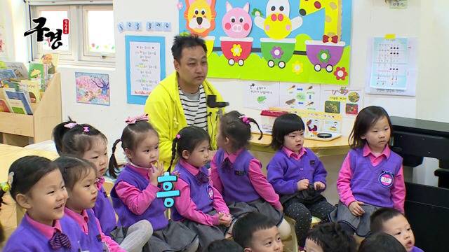 유치원에 간 김수용 | 인스티즈