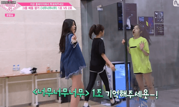 프로듀스48 경연 연습하면서 울지않고 분위기가 가장 좋았던 조.gif | 인스티즈