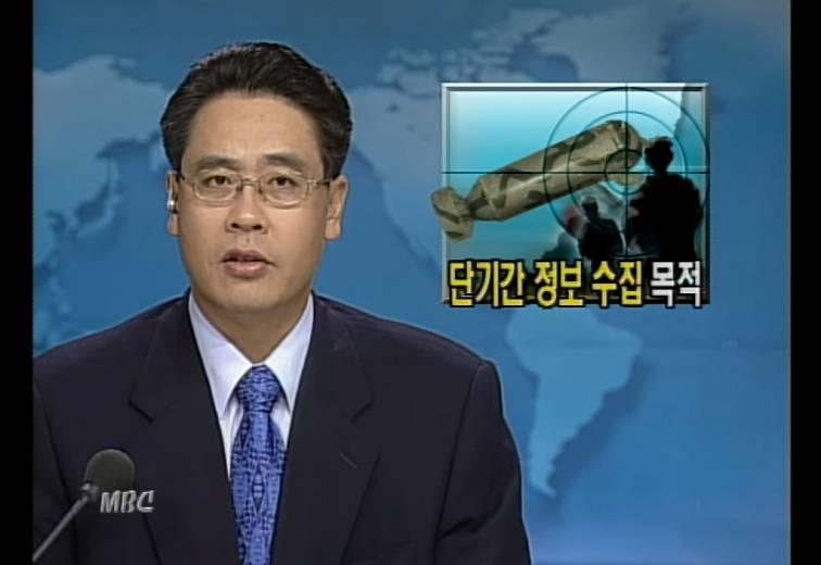 90년대 적나라했던 뉴스 화면들 (시체주의) | 인스티즈