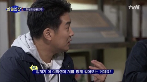 [데이터주의] 시선과 관련된 오해 | 인스티즈