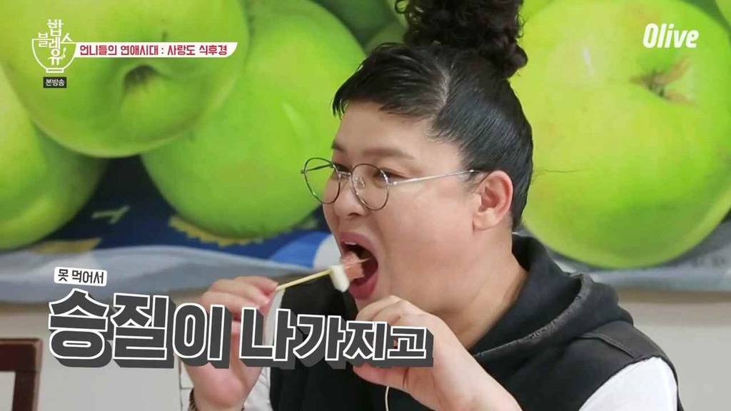 ㄹㅇ캐릭터 확실한 이영자 | 인스티즈