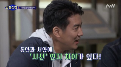 [데이터주의] 시선과 관련된 오해 | 인스티즈