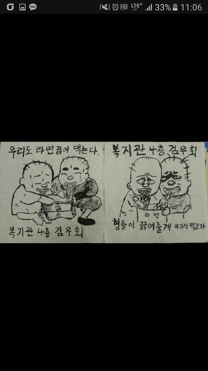 한양대 검도 동아리 대자보 | 인스티즈