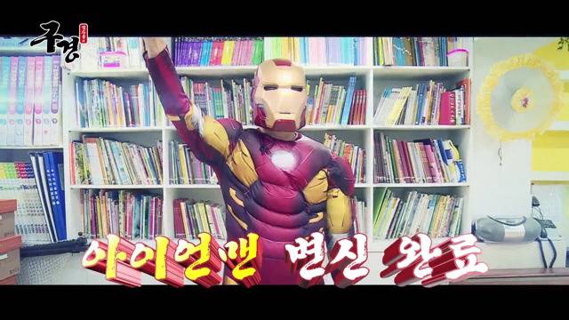 유치원에 간 김수용 | 인스티즈