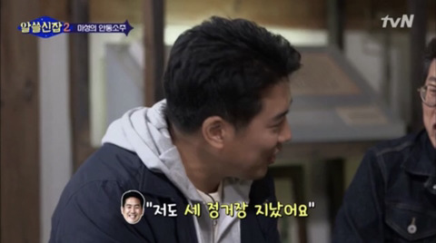 [데이터주의] 시선과 관련된 오해 | 인스티즈