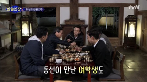 [데이터주의] 시선과 관련된 오해 | 인스티즈