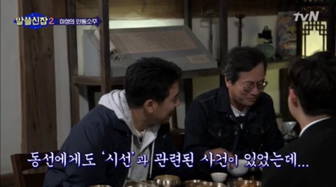 [데이터주의] 시선과 관련된 오해 | 인스티즈