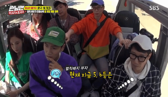 광수 쳐다보는 다희 눈빛 | 인스티즈