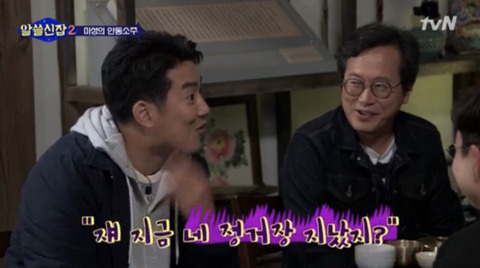 [데이터주의] 시선과 관련된 오해 | 인스티즈