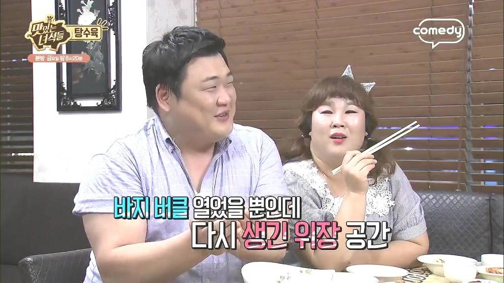 [맛있는녀석들] 방송중에 잠깐 갈등양상 보였던 문세윤이랑 김준현 | 인스티즈