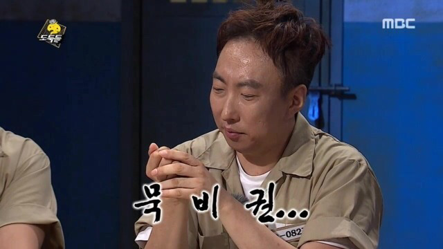 제대로 빡친 유재석 | 인스티즈