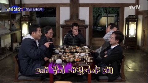 [데이터주의] 시선과 관련된 오해 | 인스티즈